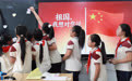 多彩活动迎国庆(7)#
