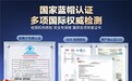 30年全球信赖，100亿粒海豹油的背后：DPA GOLD如何用认证定义“安心感”