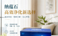 源头分解除甲醛产品哪个品牌更靠谱？除醛喷雾炭包渗透实测推荐