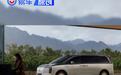 尊界V680/V800更多官图发布 将于8月5日正式上市