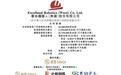 优地机器人：「全场景商用服务机器人第一股」的IPO故事，能否站得住脚？｜招股书拆解