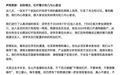 任泽平再回应“学员炒股亏1000万”：其加入会员时间只有一两周，自行配置的标的和加杠杆，我们没推荐个股，深表惋惜和痛心
