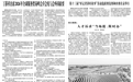 甘肃白银：小事不“小视” 民生更温情