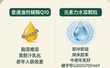 辅酶Q10选还原型（泛醇）还是氧化型（泛醌）？两者到底有什么区别？