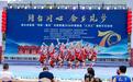 闽台同心畲乡筑梦 两岸宗亲共续文脉——漳浦“三月三”畲族文化活动成功举办