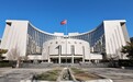 央行：3月16日将开展5000亿元6个月买断式逆回购操作