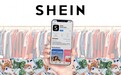 希音（SHEIN）以版权建设护航原创，平台与商家如何共同守好底线
