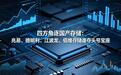 四方角逐国产存储：兆易、德明利、江波龙、佰维存储谁夺头号宝座