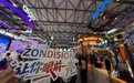 纵深视觉光场显示登陆ChinaJoy，加速全球化生态落地