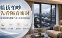 2026西南区域适配的高性价比门窗八大盘点｜同价高配、刚需改善都适用