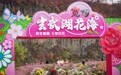 辽宁丹东“秋日经济”升温(5)
