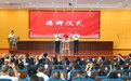 川北医学院附属医院与苍溪县人民医院医联体合作揭牌