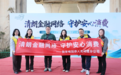 健康守护 权益同行！“3·15” 金融消保骑行活动圆满落幕