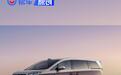 腾势D9 2025年销量103460辆 连续三年问鼎MPV年度销量冠军