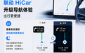 高德地图鸿蒙版优化 HiCar 互联能力，深浅色切换，复杂路口自动放大
