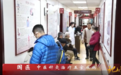 《记忆·国医》探访北京东城中医医院（上）：中医针灸治疗五官疾病