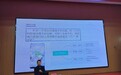 跨学科教学就像“鲫鱼豆腐汤”，教师们研讨如何让“汤”炖出鲜味
