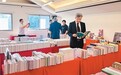 2026“书香宝岛行”活动在台举办—— 共赴书香之约 共拓合作机遇
