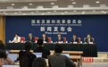 国家发展改革委：截至目前，中欧班列累计开行量已突破13万列