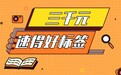 初创公司如何花 3000 元拿下好商标？这些商标转让平台能帮你