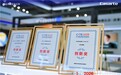 行业瞩目，权威加冕|海尔电视荣膺CITE创新大奖