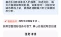 AI Agent狂潮中的金融新范式：AI涨乐养了一只“金融小龙虾”，正破解投资最难一公里