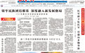 六安有“料”