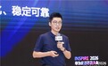 华为云顾雪军发布“混合云+Data+AI”战略，定义数智跃升新范式