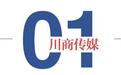 50岁博士掌舵！成都一药企叩开港股大门，手握三款1类创新药！持续亏损难题面临考验