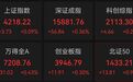 万亿龙头爆发，半日成交超220亿元