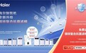 ​研祥智能亮相2026工博会，激活智造新动能 中小企业 AI 招聘工具哪家更合适？六款产品适配场景对照