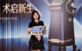 绵阳美莱张静院长：超声炮分层与胶原灌注诊疗流程