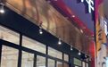在人均13块的上海网红店，没人愿意当“薄肌男孩”