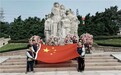 英烈精神照童心 红色基因代代传——青岛市实验小学四七中队走进革命烈士纪念馆举行纪念仪式