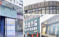 德脊瑞增高骗局被揭穿，工作人员听到“315”马上挂断电话，市监已介入调查