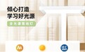 青少年近视防控参考：预防孩子视疲劳，护眼大路灯选哪个牌子靠谱？