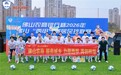 ​战火重燃！佛山农商银行杯2026年佛山“西甲”村居足球联赛淘汰赛将揭幕