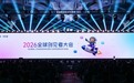 金蝶灵基全线升级，让每家企业成为AI原生组织