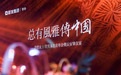 重塑团结改善标准 联发集团嘉和系产品首进西安