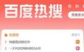 别再乱传了！一次性说清“人造大米”到底是什么