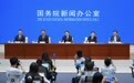 国新办举行“开局起步‘十五五’”系列主题新闻发布会 介绍“十五五”时期推进文化和旅游高质量发展有关情况