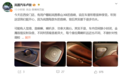 为什么车载音响不能直接套用欧美方案？岚图卢放：中国人耳道结构不一样