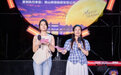 单身别划走！10.31晚村花大舞台“心动开麦”，村花助你上台脱单！距