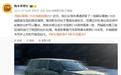 零跑C16长轴距版谍照曝光，有望与新款同步推出