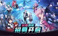 完美世界2025年盈利预超7亿元 《异环》三测开启在即