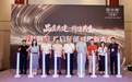 昆药集团践行长期主义，银发健康战略转入兑现期