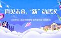 小学这场劳动大赛，孩子们玩嗨了！叠被子、做早餐、炒菜样样行