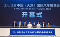 汽车流通行业AI实践样本：汽车之家以“人机协同”解题存量时代
