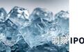 惠康科技二次上会：单品依赖症与供应商迷雾难解