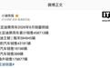 比亚迪乘用车9月销量明细曝光：王朝元系列超8.3万辆